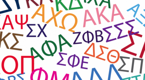 Greek letters. Photo from www.theprospect.net