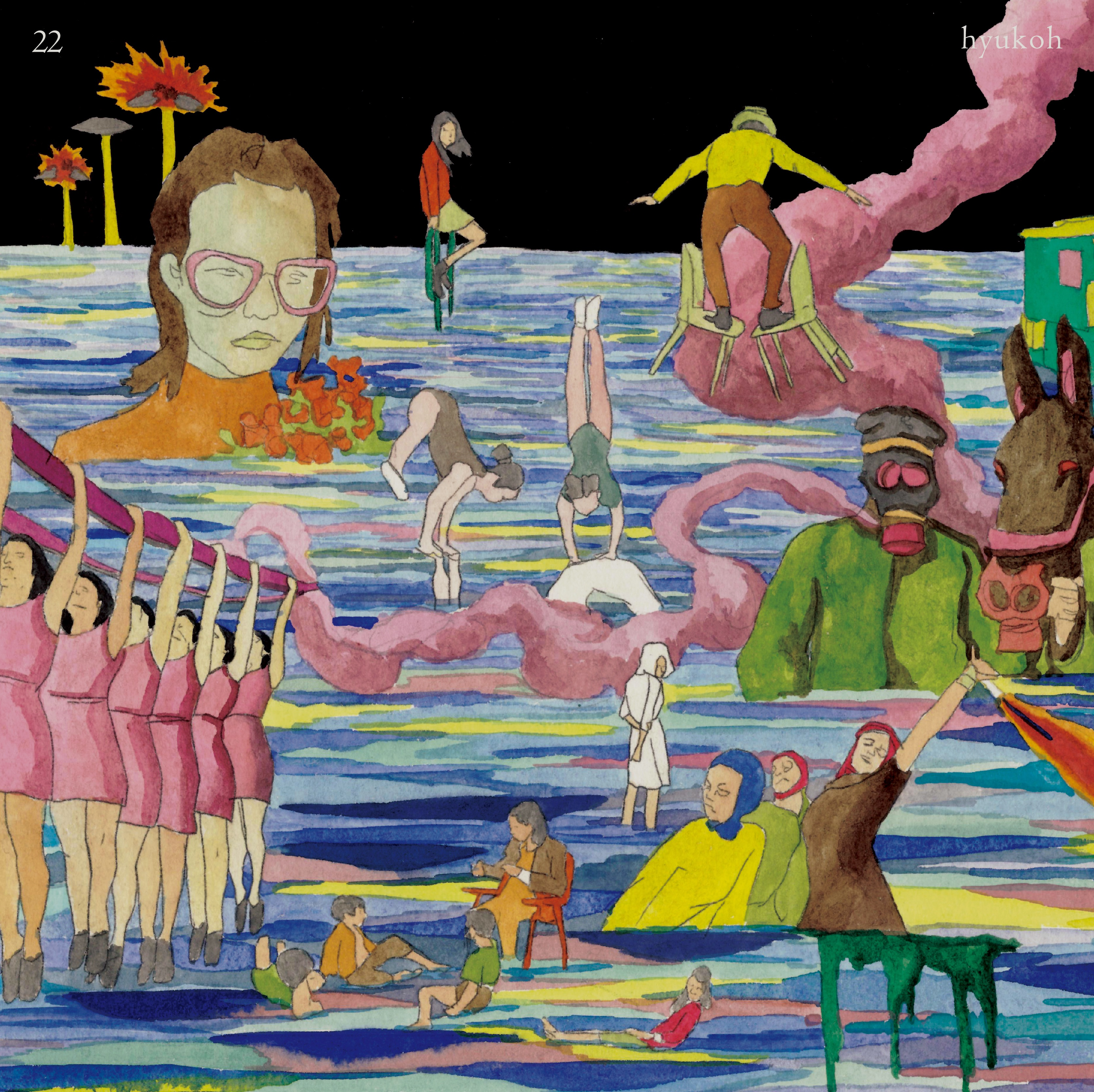 The image is an abstract illustration that features a background that consists of a pitch-black sky and an ocean painted with purple, yellow, pink and various blues. In the foreground are a baby pink smoke cloud and various individual people and animals. You can see various small figures, gymnasts, children listening to a teacher, a large head of a woman wearing pink glasses, a man in a yellow shirt standing on floating chairs, and a man in a green shirt wearing a gas mask while holding the halter of a horse by his side.