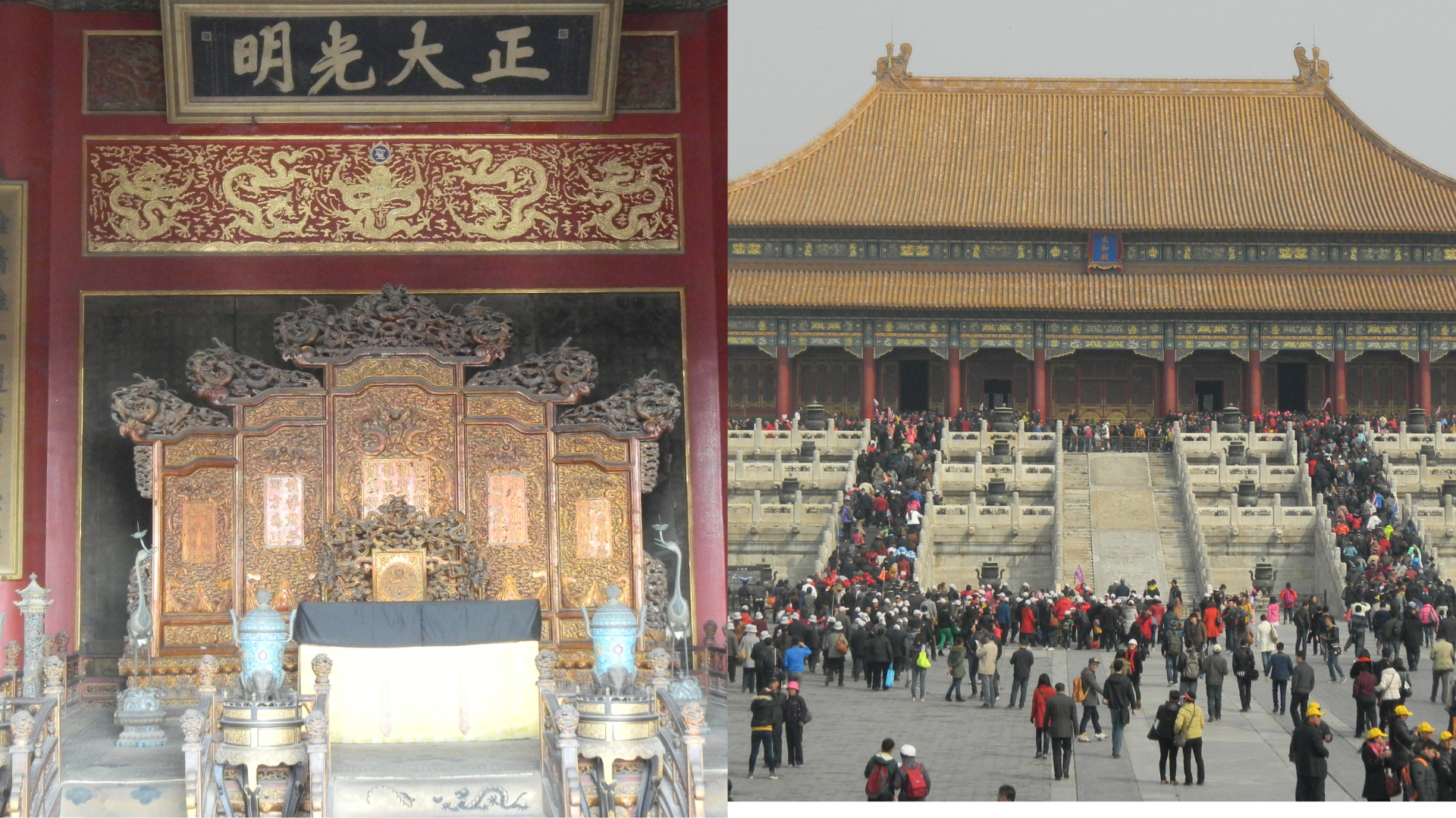 Image of a building with Chinese architecture and a golden throne within the Forbidden City